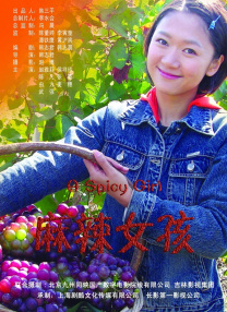 色丁香色婷婷
